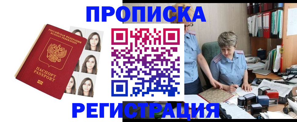 форма 3 в Ермолино