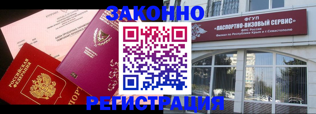 форма 3 в Ермолино