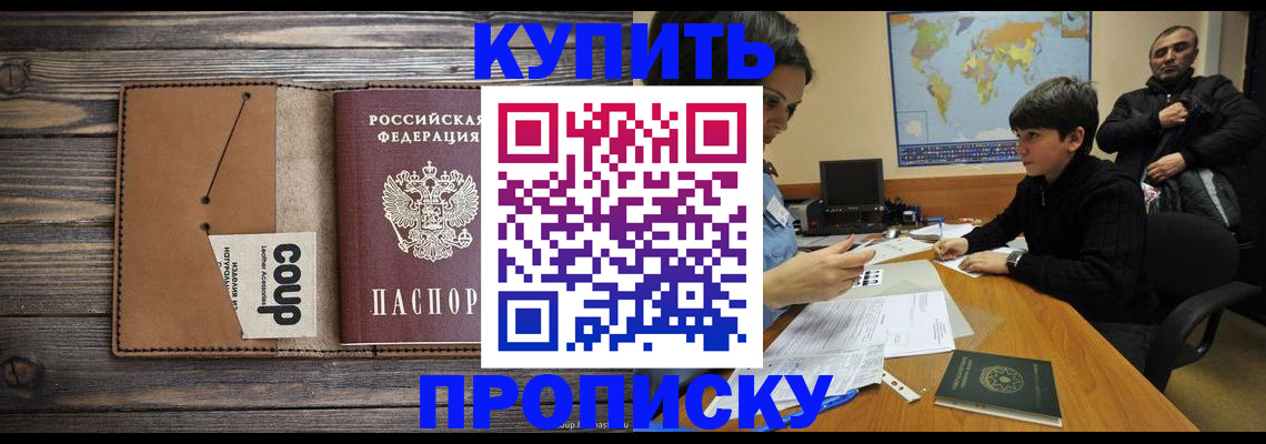 регистрация для дет. сада в Ермолино